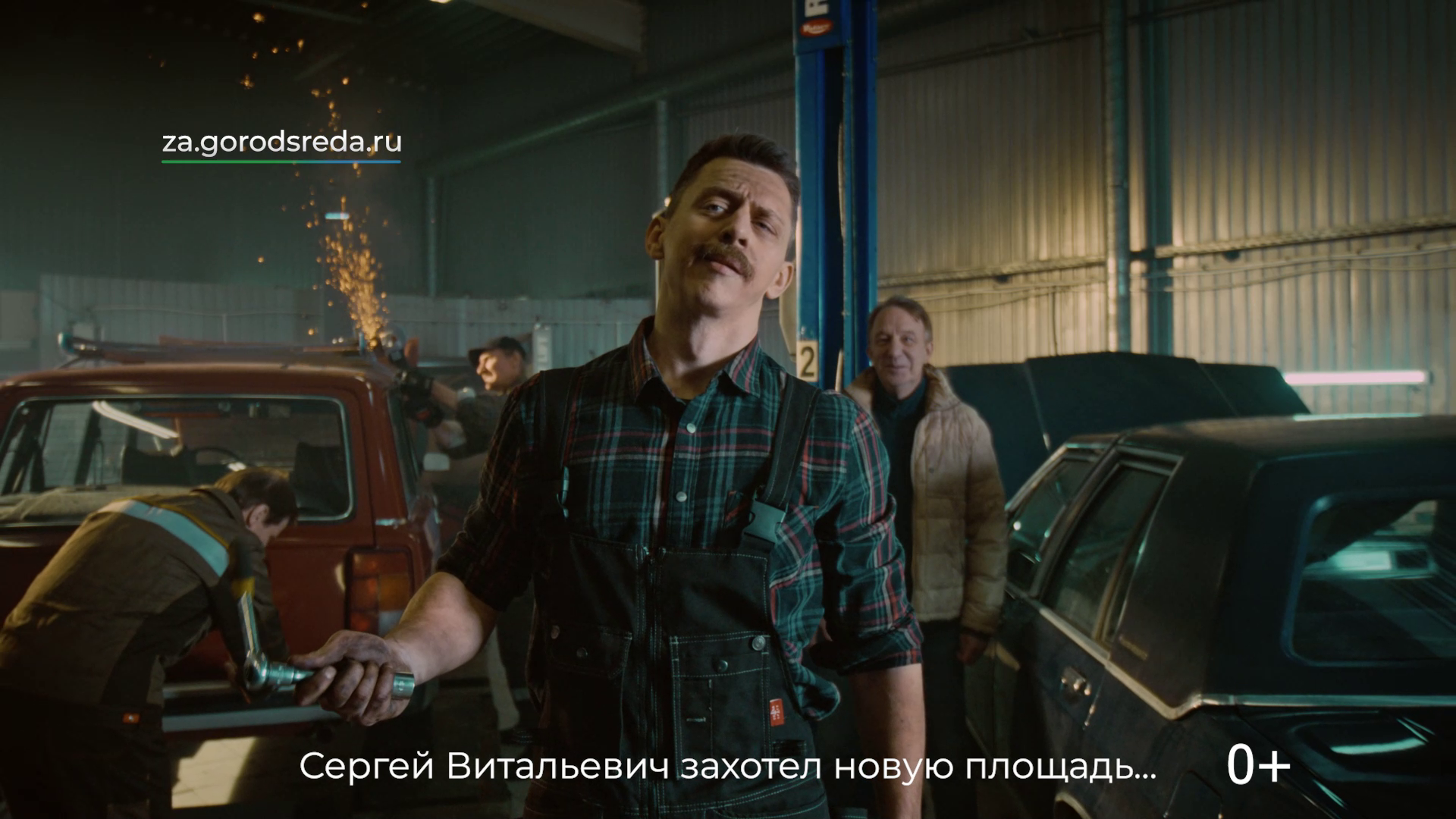 Рейтинговое голосование 2023
