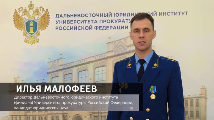 О противодействии преступлениям, совершенным с использованием информационных технологий