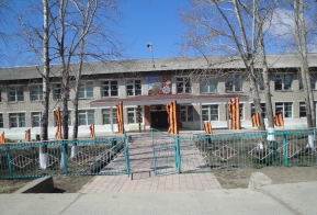 Ягодненское сельское поселение