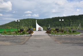 Бельговское сельское поселение