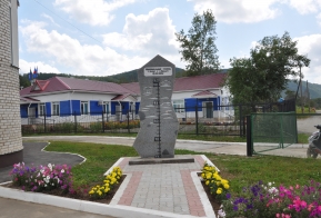 Бельговское сельское поселение
