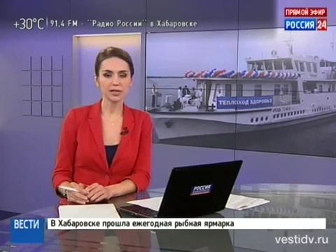 "Теплоход здоровья" посетил село Бельго
