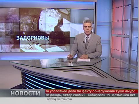 Визит Михаила Задорнова в с.Бельго
